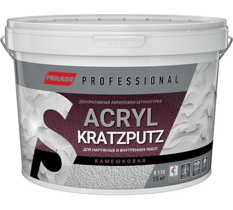 Декоративная штукатурка PARADE камешковая Professional Acryl KRATZPUTZ S110 К 1.5, 15 кг Лк-00008243