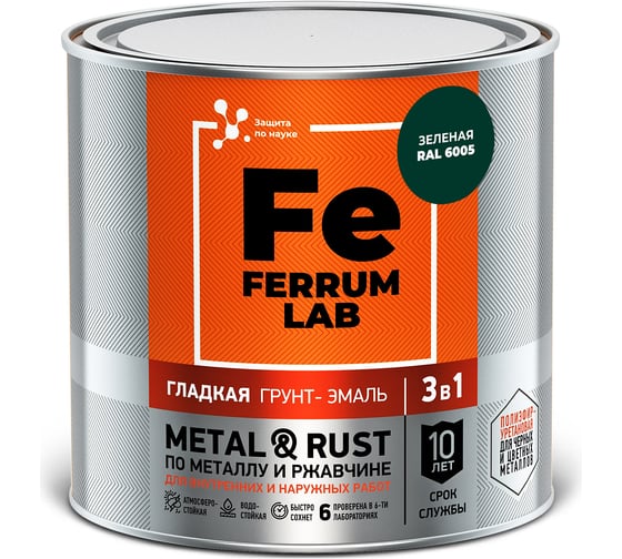 Грунт-эмаль FERRUM LAB по ржавчине 3 в 1 гладкая зеленая RAL 6005 глянцевая, банка 0,75 л 213353