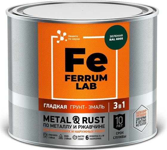 Грунт-эмаль FERRUM LAB по ржавчине 3 в 1 гладкая зеленая RAL 6005 глянцевая, банка 2 л 213354