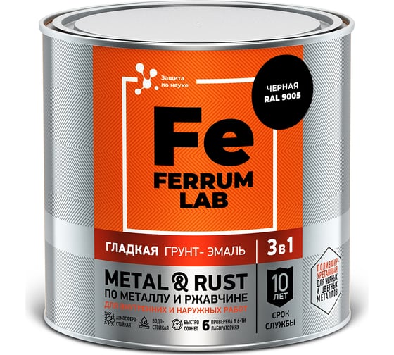 Грунт-эмаль FERRUM LAB по ржавчине 3 в 1 гладкая черная RAL 9005 глянцевая, банка 0,75 л 213345