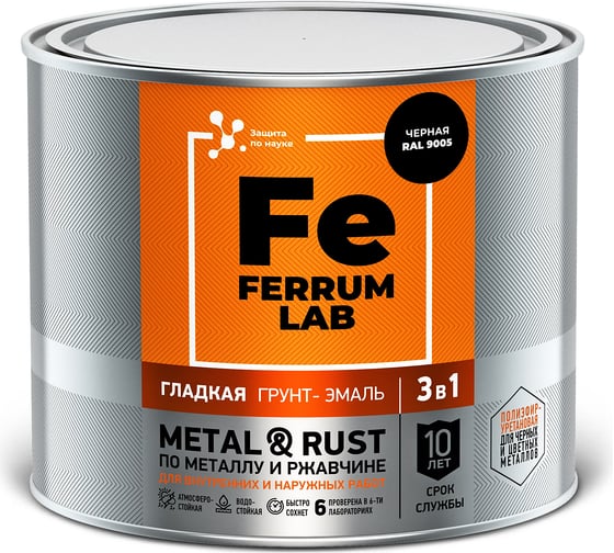 Грунт-эмаль FERRUM LAB по ржавчине 3 в 1 гладкая черная RAL 9005 глянцевая, банка 2 л 213350