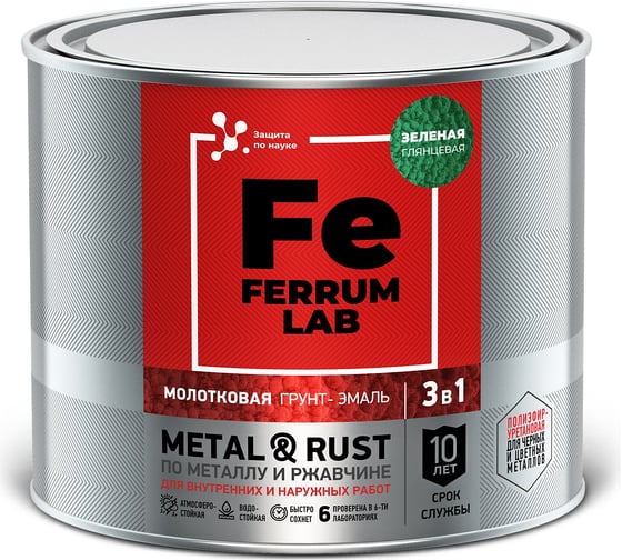 Грунт-эмаль FERRUM LAB по ржавчине 3 в 1 молотковая зеленая, банка 2 л 213541
