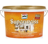 Высокоукрывистая краска JOBI SUPERWEISS (супербелая; 2,5 л) 11241