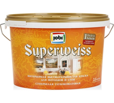Высокоукрывистая краска JOBI SUPERWEISS (супербелая; 2,5 л) 11241