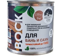 Воск для бань и саун MIGHTY OAK 220 мл MO169