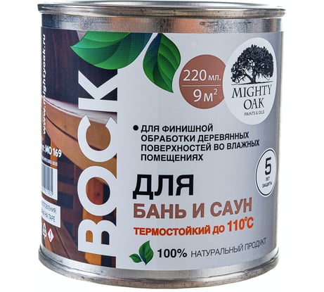 Воск для бань и саун MIGHTY OAK 220 мл MO169