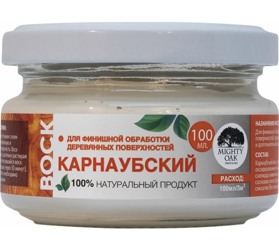 Карнаубский воск MIGHTY OAK 0.1 л, береза MO161