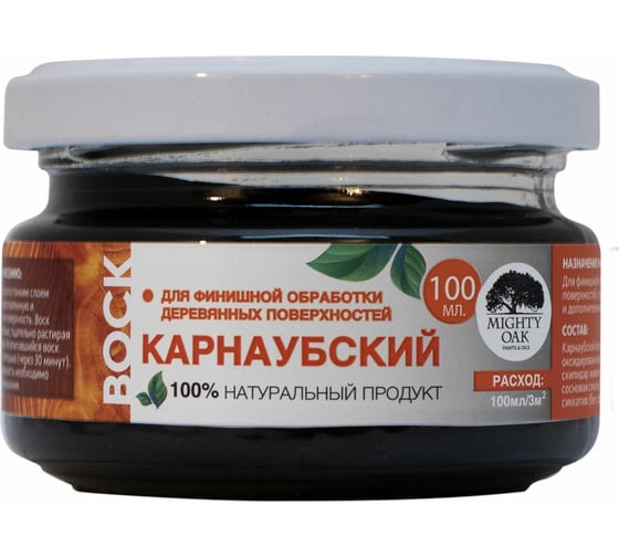 Карнаубский воск MIGHTY OAK 0.1 л, венге MO160