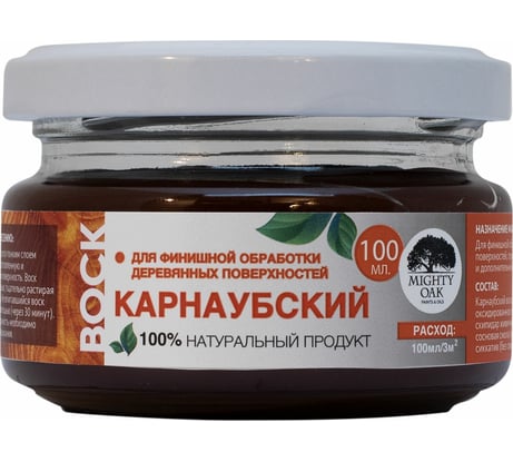 Карнаубский воск MIGHTY OAK 0.1 л, махагон MO163