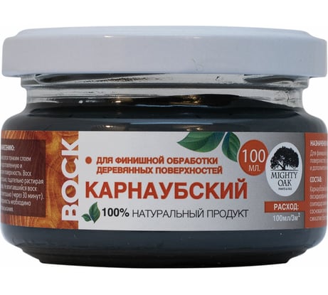 Карнаубский воск MIGHTY OAK 0.1 л, графит MO165