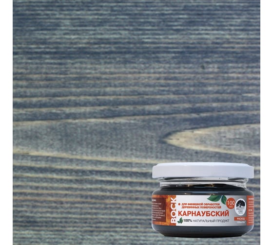 Карнаубский воск MIGHTY OAK 0.1 л, графит MO165