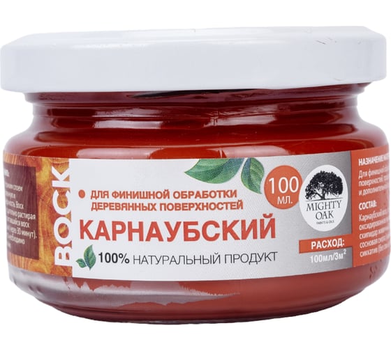 Карнаубский воск MIGHTY OAK 0,1 л, рябина MO167