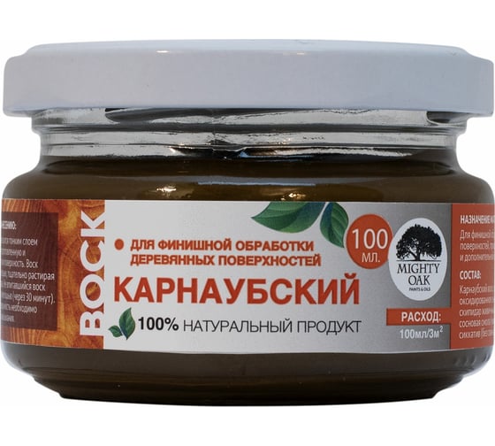 Карнаубский воск MIGHTY OAK 0.1 л, светлый орех MO166
