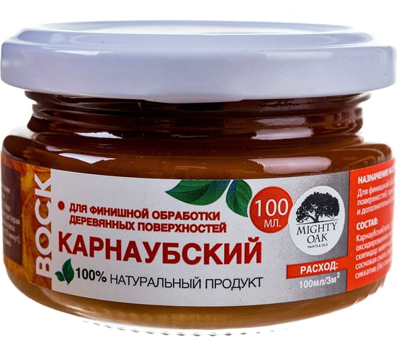 Карнаубский воск MIGHTY OAK 0.1 л, темный орех MO162 1