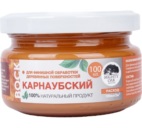 Карнаубский воск MIGHTY OAK 0.1 л, сосна MO168