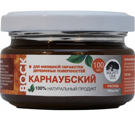 Карнаубский воск MIGHTY OAK 0.1 л, черешня MO164