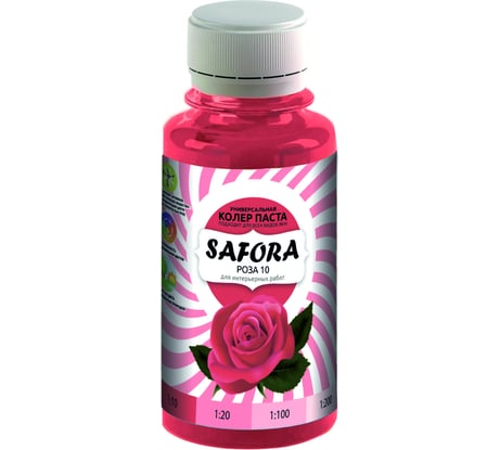Колеровочная паста SAFORA роза 100 мл 10