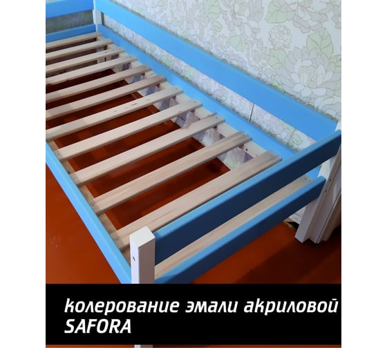 Колеровочная паста SAFORA сапфир 100 мл 24