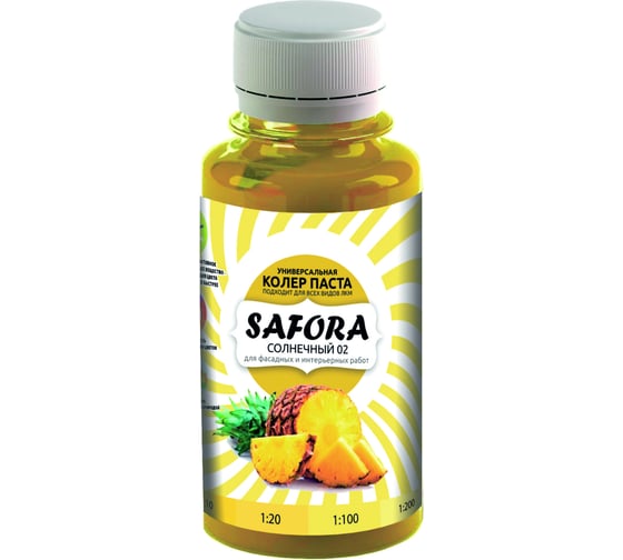 Колеровочная паста SAFORA солнечный 100 мл 02