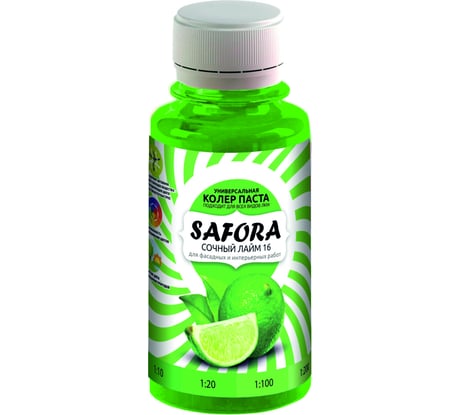 Колеровочная паста SAFORA сочный лайм 100 мл 16