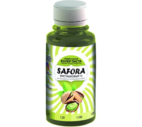 Колеровочная паста SAFORA фисташка 100 мл 15
