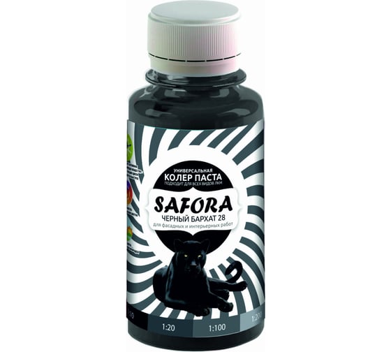 Колеровочная паста SAFORA черный бархат 100 мл 28 1