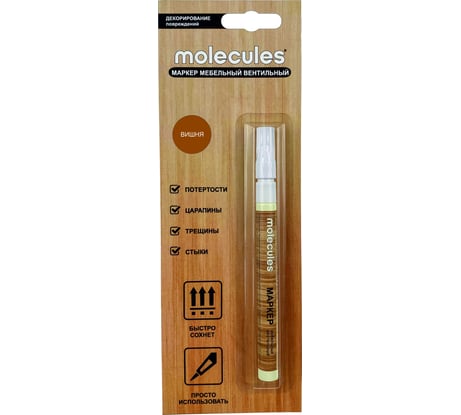 Мебельный вентильный маркер Molecules вишня KMLS704