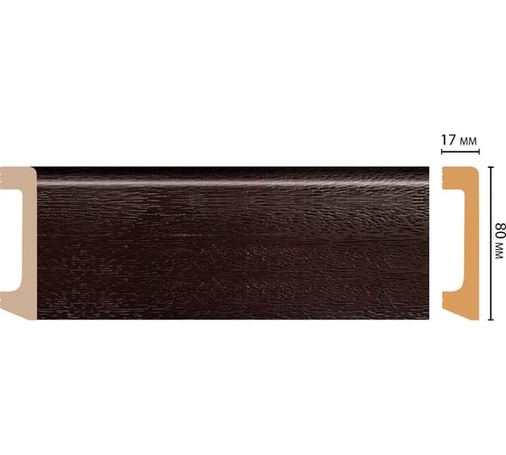 Плинтус напольный Decomaster D235-433ДМ 80x17x2400 мм D235-433 ДМ