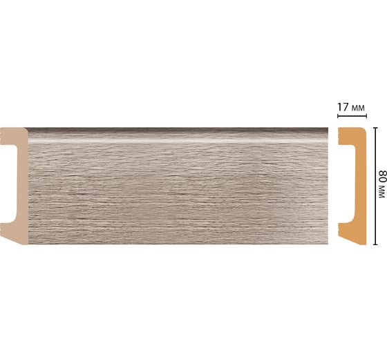 Плинтус напольный Decomaster D235-77/20ДМ 80x17x2400 мм D235-77 ДМ