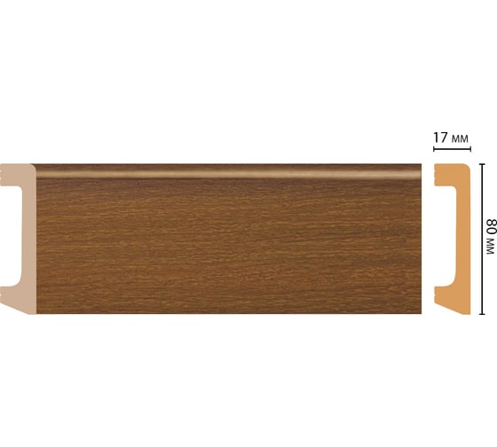 Плинтус напольный Decomaster 80x17x2400 мм D235-85 ДМ