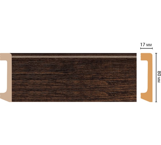 Плинтус напольный Decomaster 80x17x2400 мм D235-966 ДМ