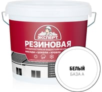 Резиновая трещиностойкая краска ЭКСПЕРТ 5 л 29368
