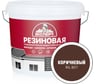 Краска резиновая трещиностойкая ЭКСПЕРТ коричневый RAL 8017 5 л 29836