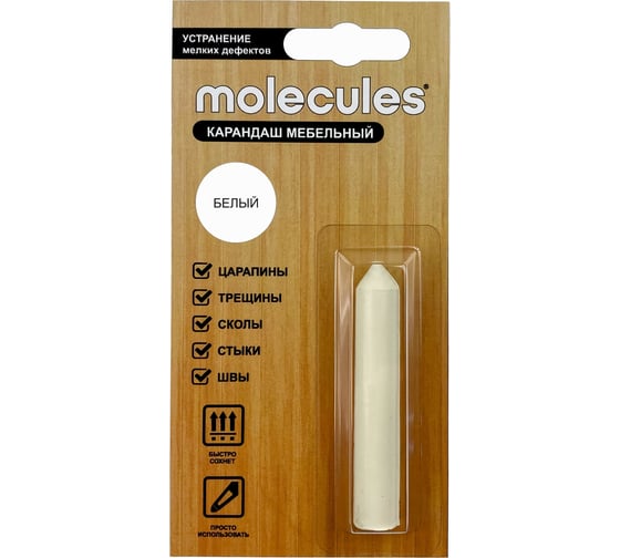 Восковой карандаш для реставрации трещин Molecules белый KMLS712 1