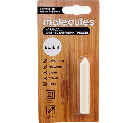 Восковой карандаш для реставрации трещин Molecules белый KMLS712