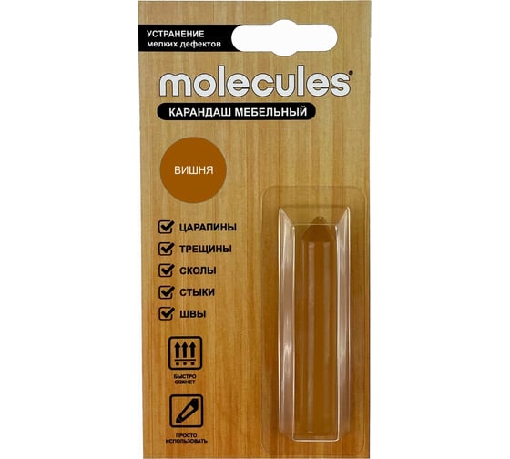 Восковой карандаш для реставрации трещин Molecules вишня KMLS714 1