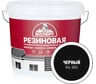 Краска резиновая трещиностойкая ЭКСПЕРТ черный RAL 9005 5 л 29839