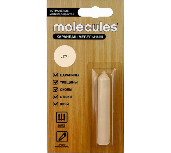 Восковой карандаш для реставрации трещин Molecules дуб KMLS710 1
