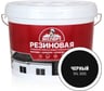 Краска резиновая ЭКСПЕРТ трещиностойкая черный RAL 9005 9 л 29845