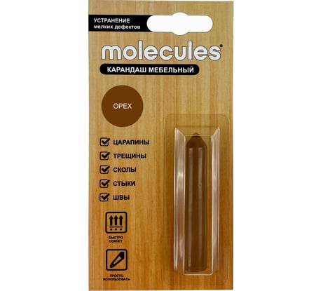 Восковой карандаш для реставрации трещин Molecules орех KMLS716