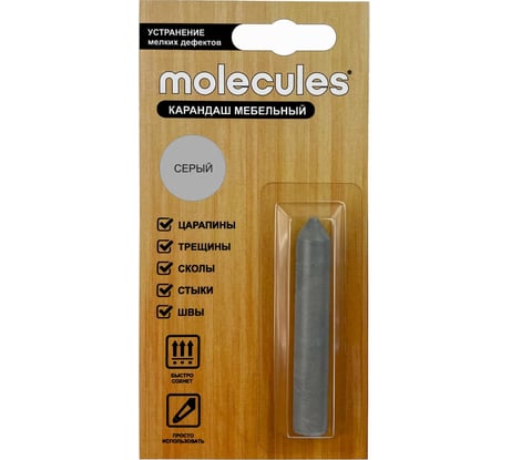 Восковой карандаш для реставрации трещин Molecules серый KMLS715