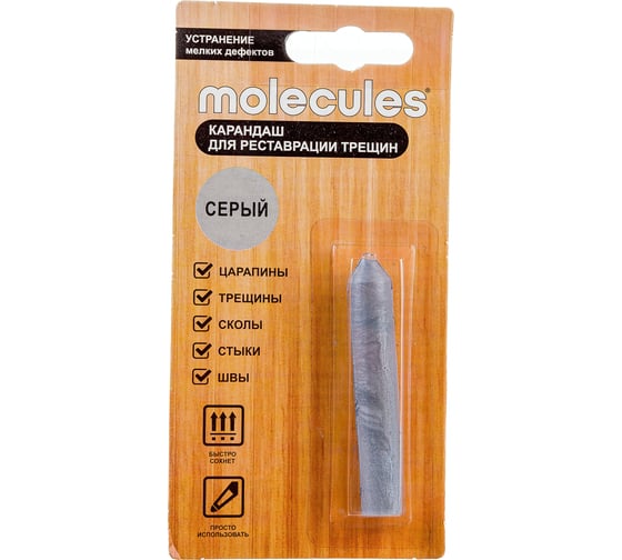 Восковой карандаш для реставрации трещин Molecules серый KMLS715
