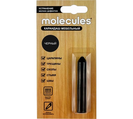 Восковой карандаш для реставрации трещин Molecules чёрный KMLS711