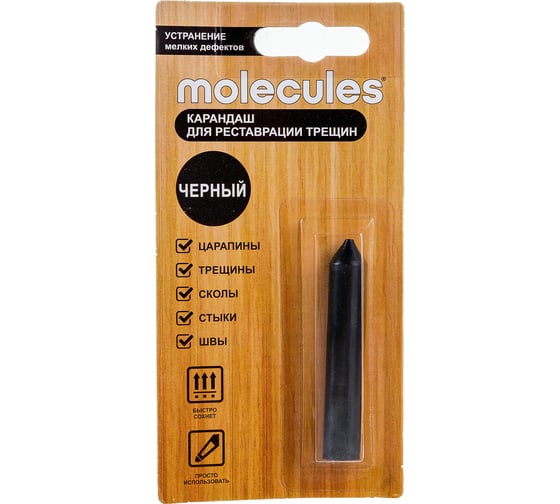 Восковой карандаш для реставрации трещин Molecules чёрный KMLS711