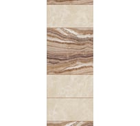 Панель ПАНЕЛЬПЛАСТ Мармо узор 1 (ПВХ; фотопечать; 0.25x2.7 м; 4 шт в упаковке) 9286