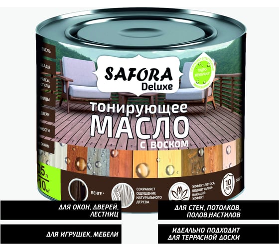 Масло для дерева SAFORA тонирующее, с воском, береза, 0.5 л МД500/6
