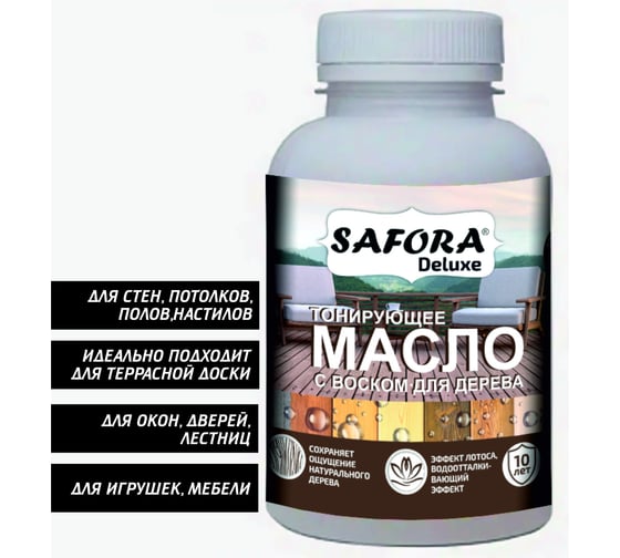 Масло для дерева SAFORA тонирующее, с воском, береза/белое МД150/6