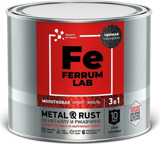 Грунт-эмаль FERRUM LAB по ржавчине 3 в 1 молотковая черная, банка 2 л 213540