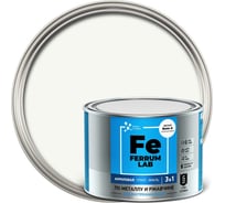 Грунт-эмаль FERRUM LAB по ржавчине 3 в 1 для внутренних работ акриловая полуматовая база А, банка 0,5 л О05210