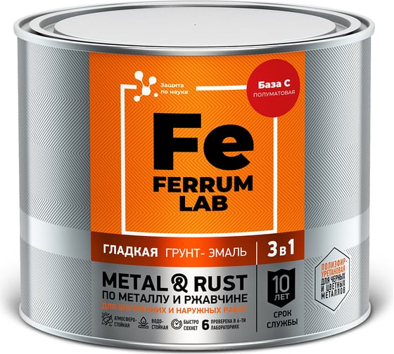 Грунт-эмаль FERRUM LAB по ржавчине 3 в 1 полуматовая база С, банка 1,8 л 213370